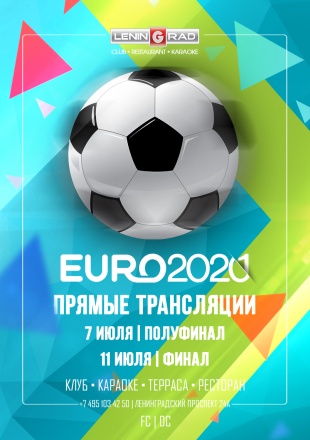 ЕВРО 2020 | ПРЯМЫЕ ТРАНСЛЯЦИИ ВСЕХ МАТЧЕЙ ЕВРО 2020 | ПРЯМЫЕ ТРАНСЛЯЦИИ ВСЕХ МАТЧЕЙ